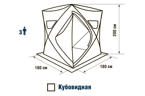 Зимняя палатка куб Higashi Camo Comfort фото 2